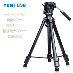 Yunteng 998 DSLR Large Camera Tripod Hydraulic Damping Head Suitable for Canon Sony Cameras Tripod 