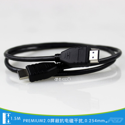1.5米屏蔽过EMI抗电磁干扰HDMI高清线加PREMIUM 2.0标签定制|ms