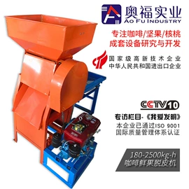 收获机械;休闲食品加工;筛选设备