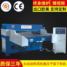XCLP3-80�Զ����ϲ��ϻ� ���ʹ����ϻ� �������ϻ��öϻ�