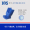 HRS汽車連接器GT17HN-4DS-2C(C)藍色汽車插頭HRS廣瀨4pin膠殼現貨