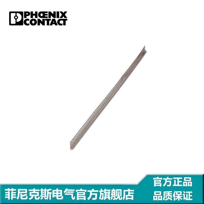菲尼克斯跨接块-LB 100-6 BRUECKE OHNE SCHRAUB-5029125