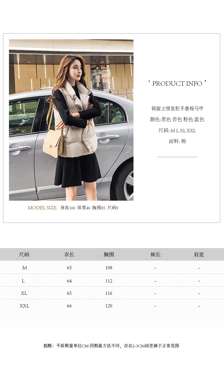 Gilet femme en Coton - Ref 3316850 Image 11