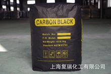 炭黑廠供應電纜護套料用炭黑 安徽合肥炭黑用於電纜料顆粒用碳黑