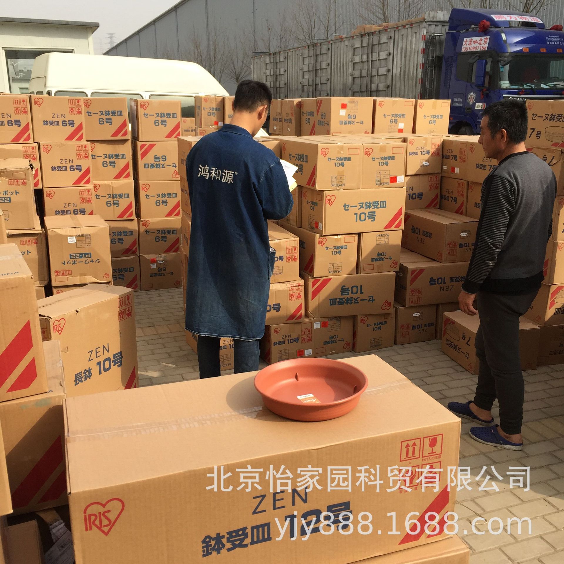 темно Поддержка 1.jpg