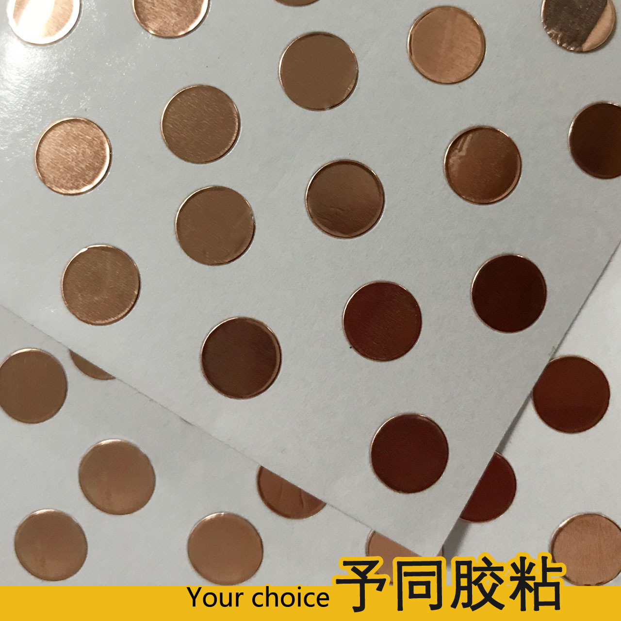 东莞定做 模切单双导铜皮胶带 导电导热铜箔纸 铝箔纸 屏蔽铜箔纸