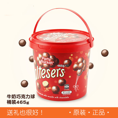 现货英国版Maltesers 麦提莎麦丽素 巧克力桶装礼盒465g批发零售