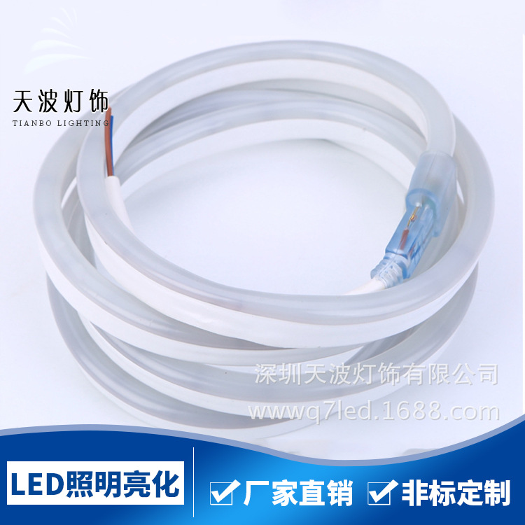 深圳LED霓虹灯装饰发光灯条灯带环保霓虹灯抗UV灯批发彩虹霓虹灯