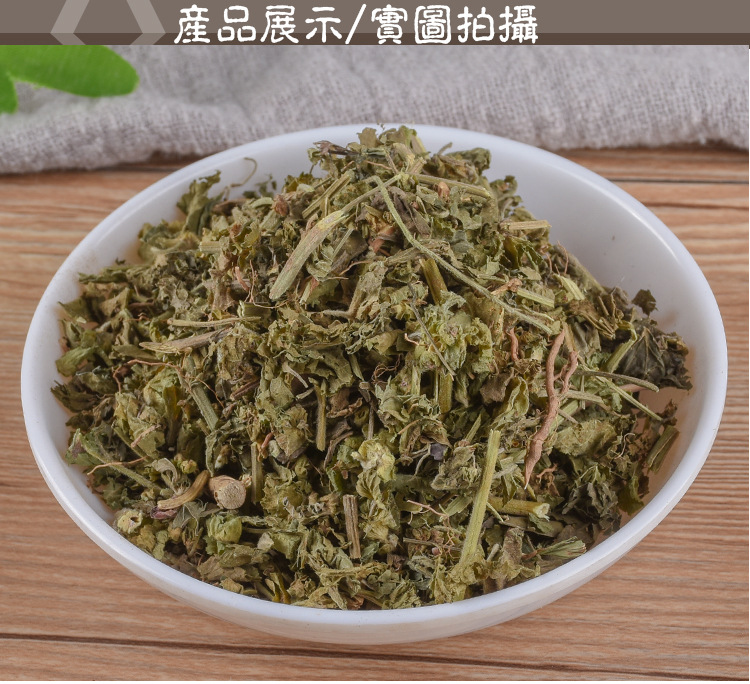 Xue Jian Chou (Acalypha australis) — Dried Food-Herb Aerial Parts, 500g Bulk key features