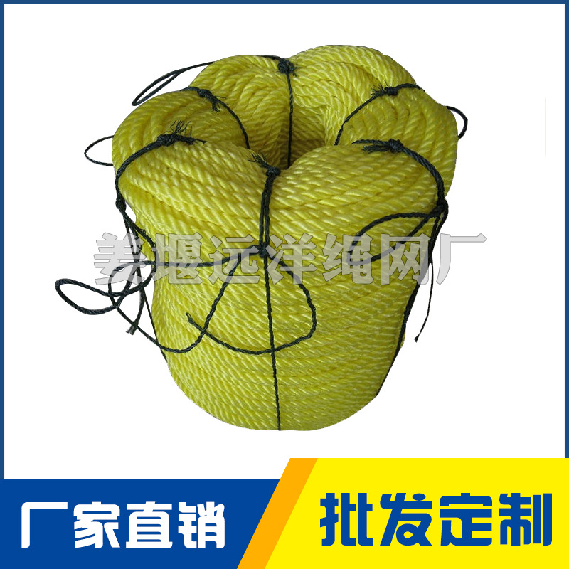 工厂直销胶丝绳高强高强度船用pe绳优质回料安全耐磨聚乙烯pe绳耐