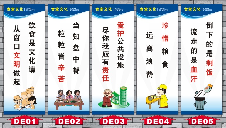 品质管理工厂车间品质量安全生产企业文化标语励志海报制度牌 阿里巴巴