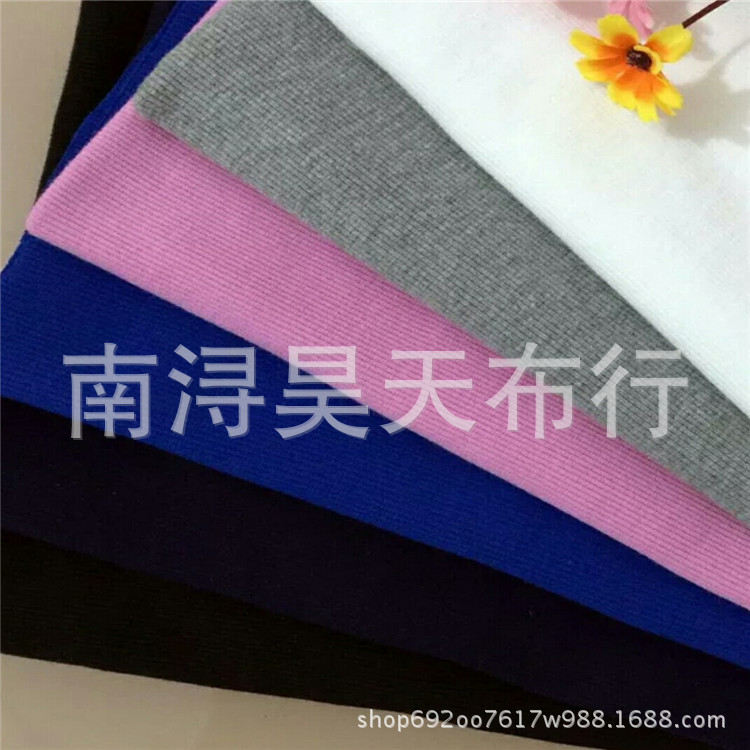 现货热销全棉21支领口袖口面料螺纹布颜色齐全有大量库存