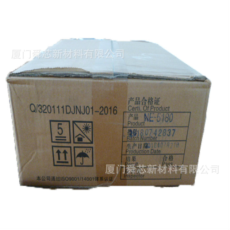 东爵NE-5140/NE-5150/NE-5160/NE-5170/NE-5180