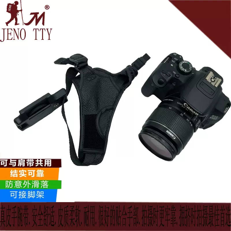 AH-4单反相机真皮手腕带相机绳相機帶相机带相机手腕带厂家现货