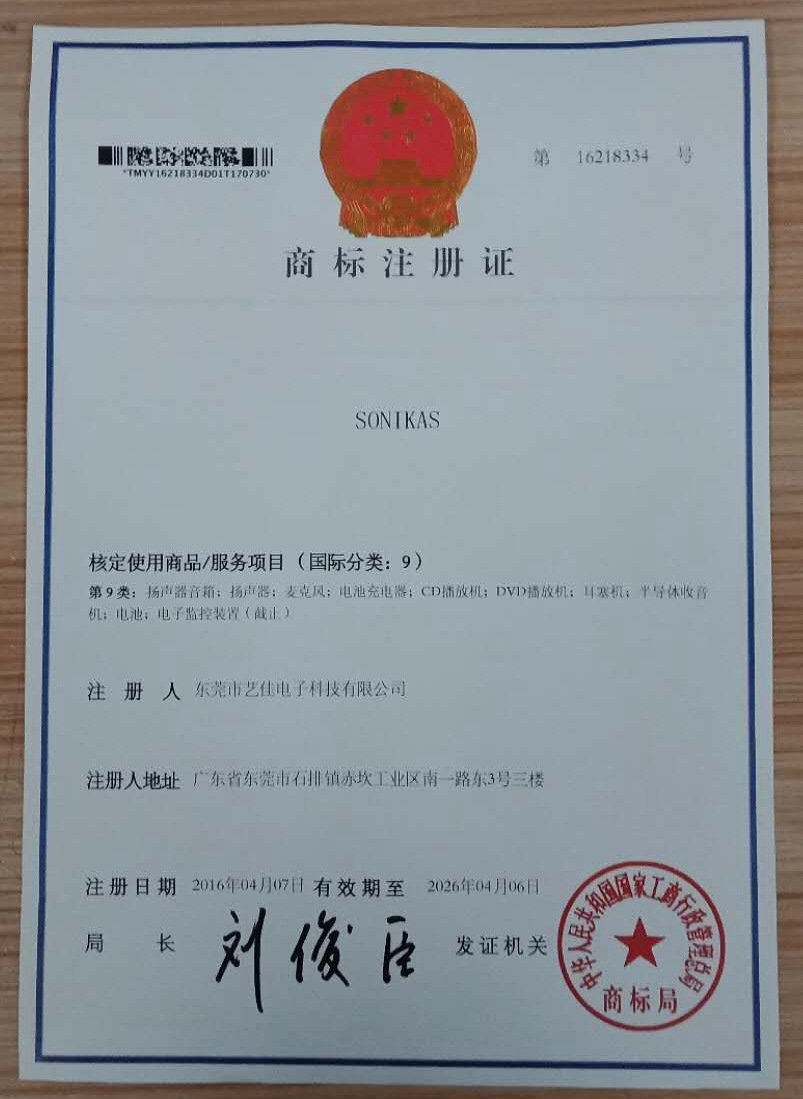 微信图片_20180622151815