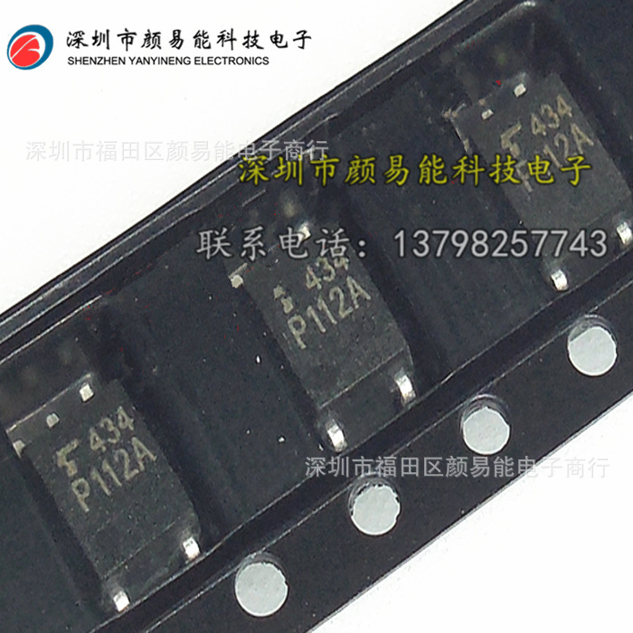 全新进口 东芝光耦TLP721F 贴片开关电源光电藕合器 (P721F)-阿里巴巴