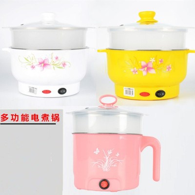 厂家直销多功能电煮锅电热锅电火锅蒸锅迷你学生宿舍小功率煮面锅