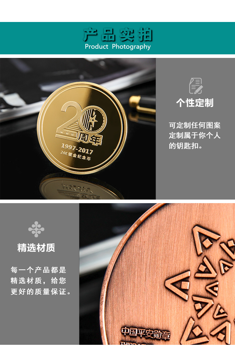 模板(纪念币)_05.jpg