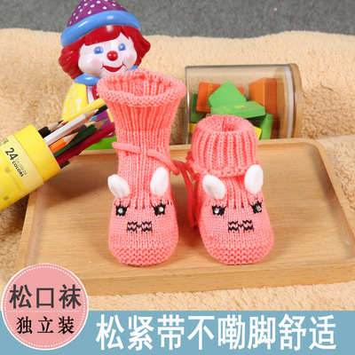 秋冬毛圈儿童袜毛线宝宝立体袜婴儿袜加厚手工编织婴儿线鞋袜批发|ms