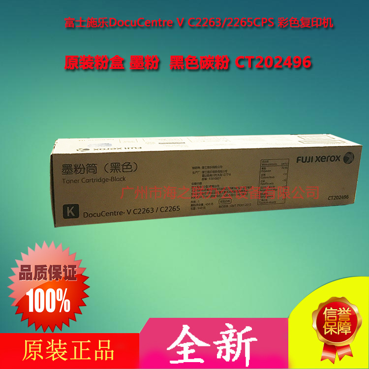 2263粉盒五代主图2