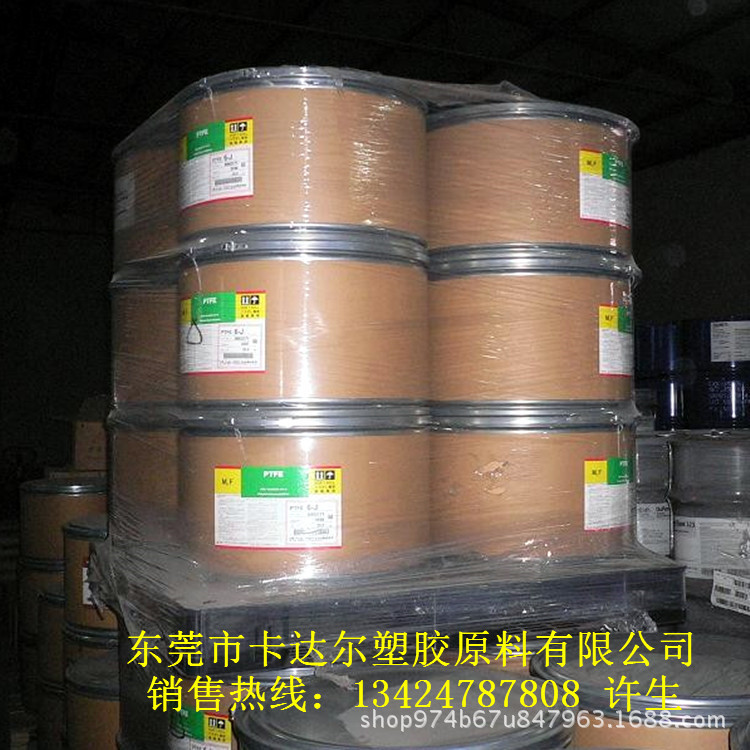 美国杜邦 聚四氟乙烯PTFE 不烧胶带 同轴电缆 电线电缆涂层等用