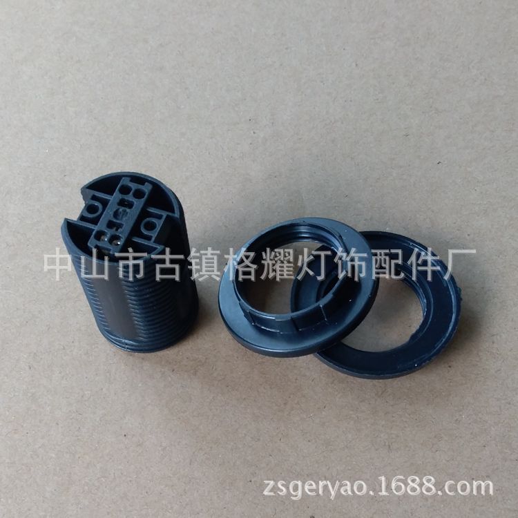E14双环无盖全牙黑色1