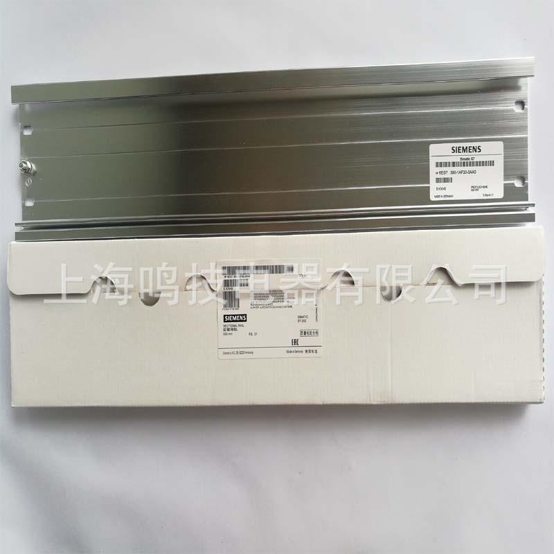 西门子DIN导轨6ES7 390-1AF30-0AA0 6ES7 390-1AE30-0AA0专用导轨