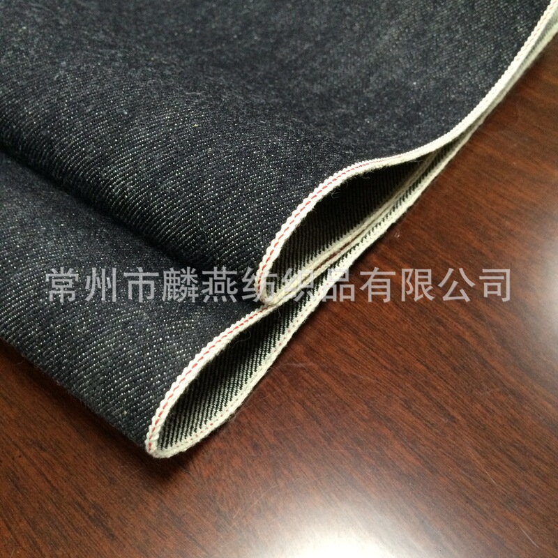 [Factory direct sales] Autumn and Winter# LY-1027 blue black cotton red edge denim selvedge denim