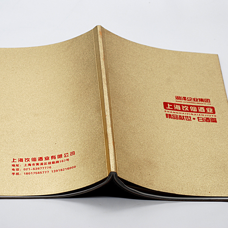 厂家定制各种书刊 杂志 型录 画册印刷业务
