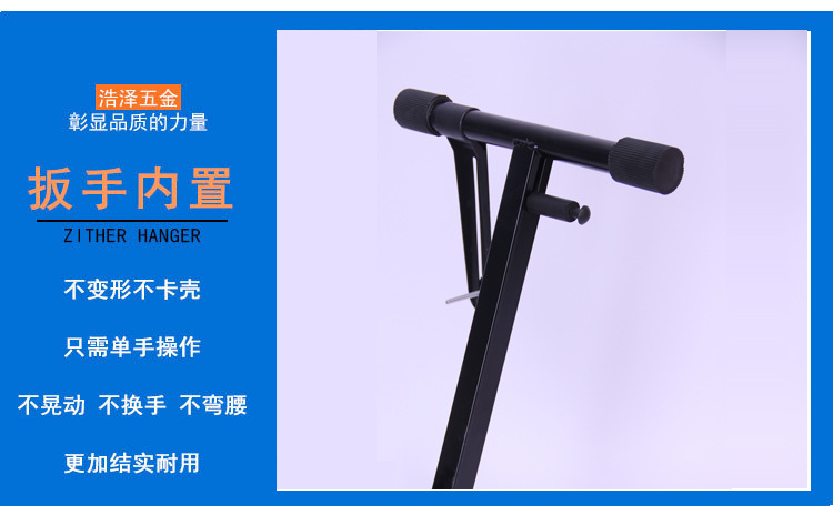 扳手