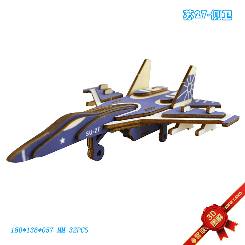 Трехмерный самолет, деревянная головоломка с лазером, игрушка, DIY, оптовые продажи, детское творчество