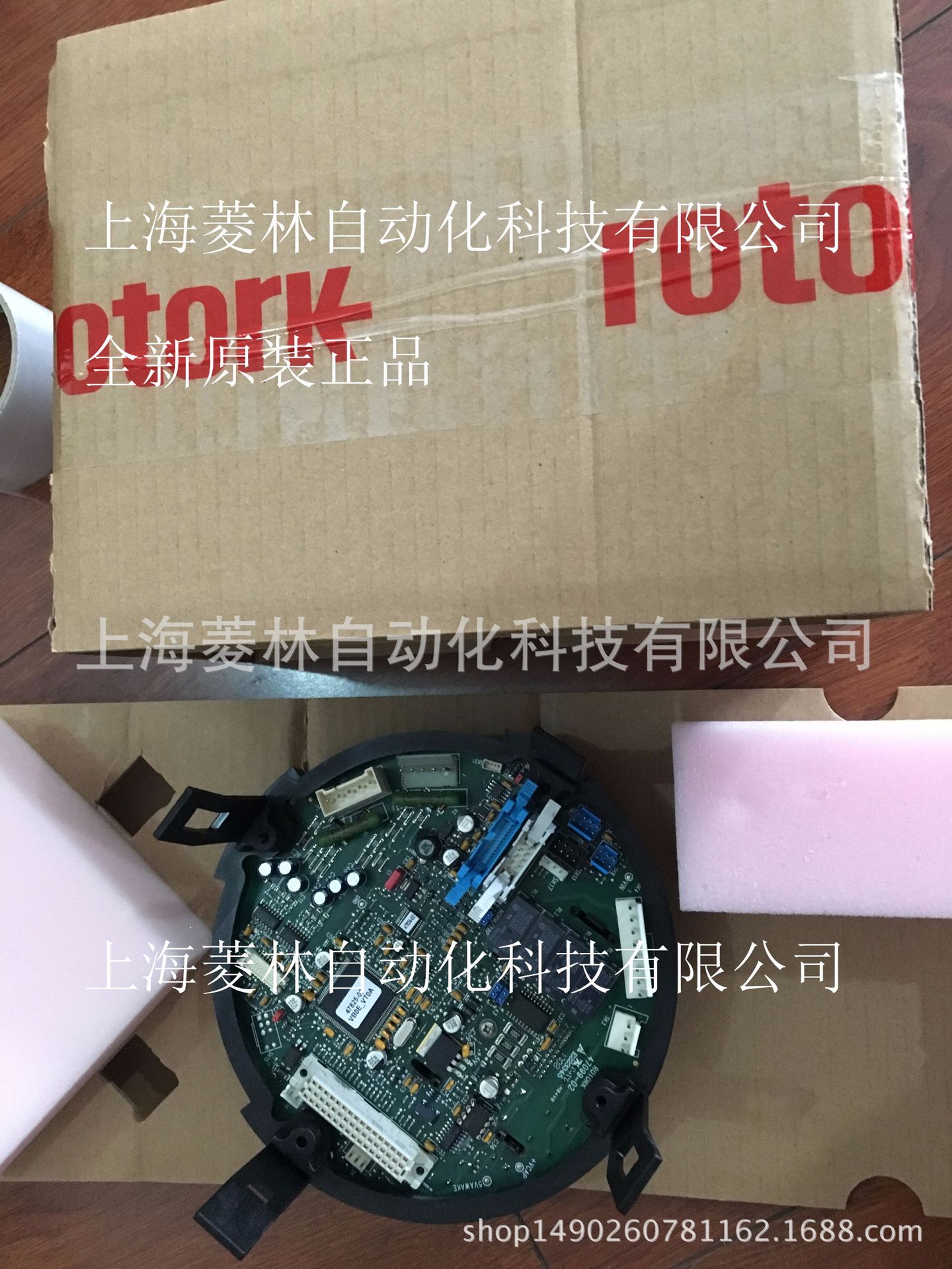 罗托克电动头50189-014IQM10IQ20 IQ40 IQT100 IQT125IQT500