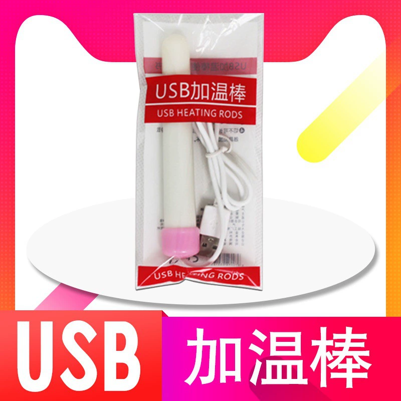 USB Heating Rod for Men, Personal Warmer Stick, ABS, Portable 10 cm