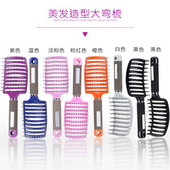 Wavy Glamorous Hair Comb Curved Massage Comb Large Curve Styling Comb Pig Bristle Curling Comb Hollow Arc Design Hair Styling Comb