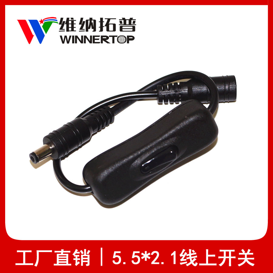 led开关控制 DC开关线 DC5.5*2.1公母延长带304开关线上手动开关|ms
