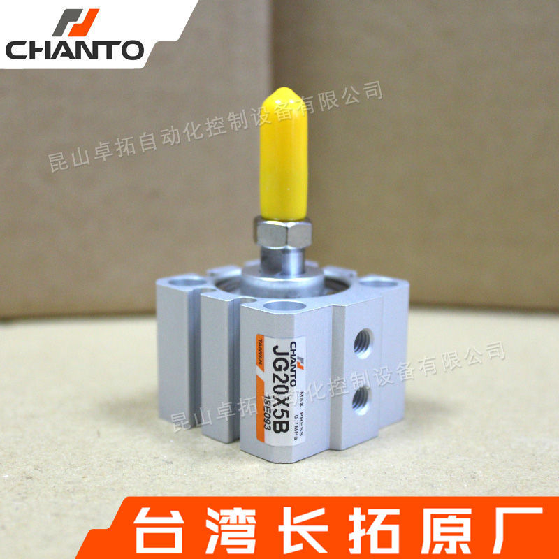治具气缸JGR20X5B 薄型气缸 长拓标准气缸 气动元件 台湾CHANTO