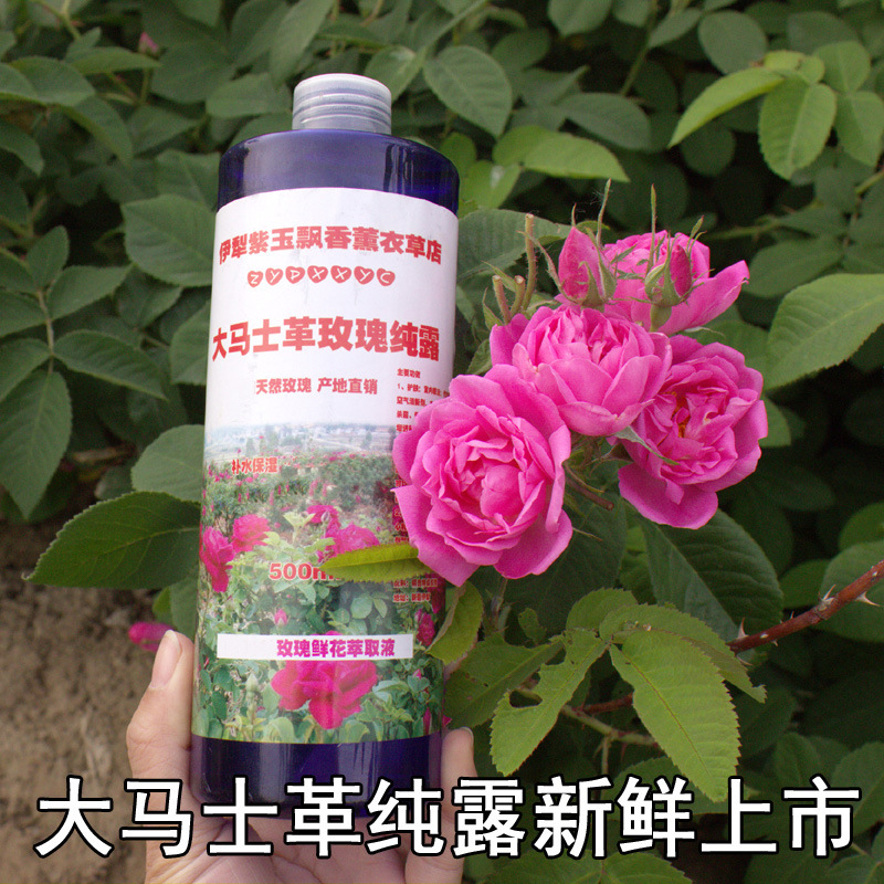 2020 Damascus Rose Hydrosol Rose water/Xinjiang rose Industry base supply Manufactor wholesale