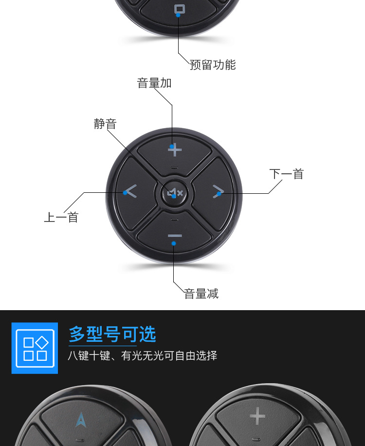 中性智能方控_08