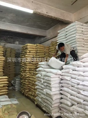 玻璃珠玻璃沙喷砂机专用玻璃珠高强度耐磨玻璃沙磨料鑫发厂家直销|ms