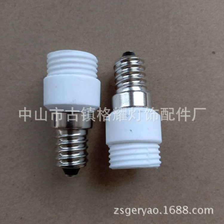 Factory direct selling environmental protection E14 rotor G9 conversion light head light seat E14 rotor G9 rotor lamp head