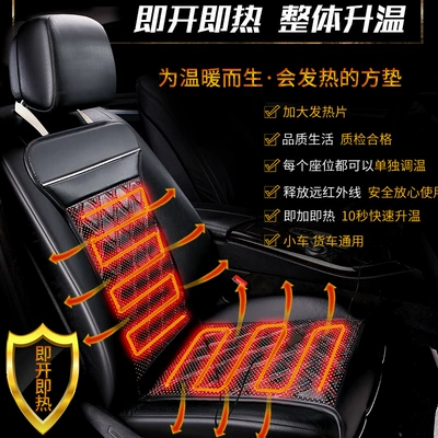 heating cushion car heating | Multi-function pad