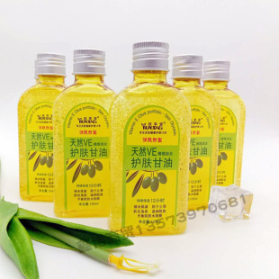�����120ml��ȻVE�o�w�����ϙ��͸����aˮ�o��˪���w�����o�w��