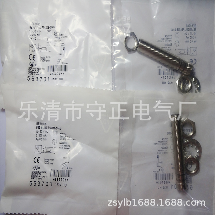 全新接近开关BES 516-300-S279传感器 质保一年