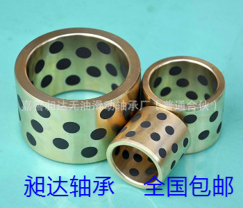 石墨铜套/托司模具导套/杯司铜套