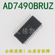 全新原装  AD7490BRUZ AD7490B 贴片TSSOP28 数据采集IC全系列