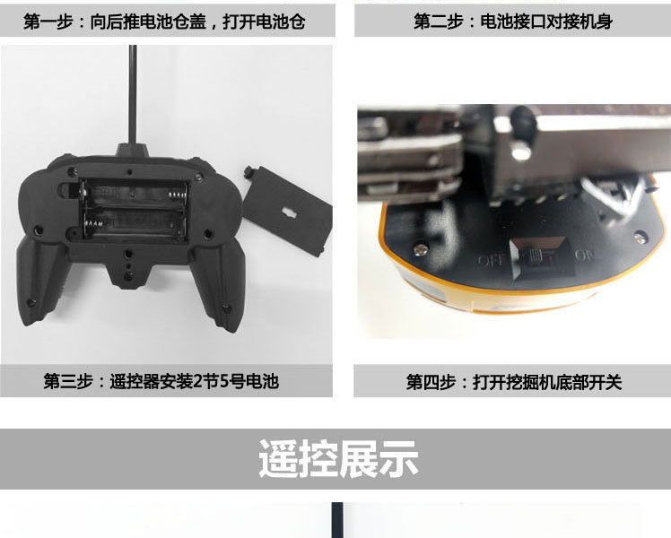 合金挖机详情_13