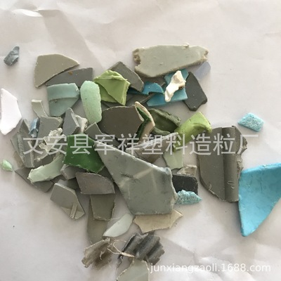 厂家销售花色聚丙均聚共聚PP再生塑料颗粒PP回料抽粒塑料再生颗粒|ms