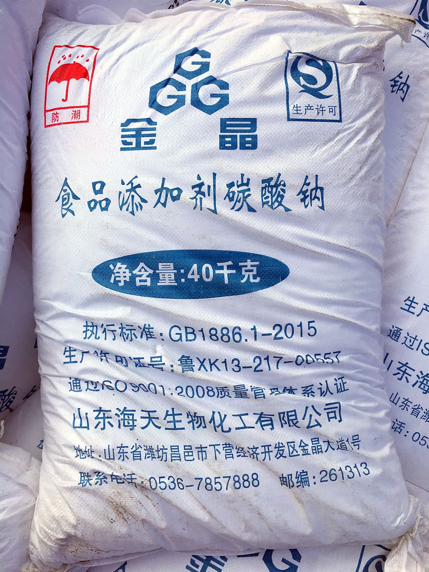 食用纯碱_食用纯碱 潍坊 食品级纯碱 食用碱面碱粉 - 阿里巴巴