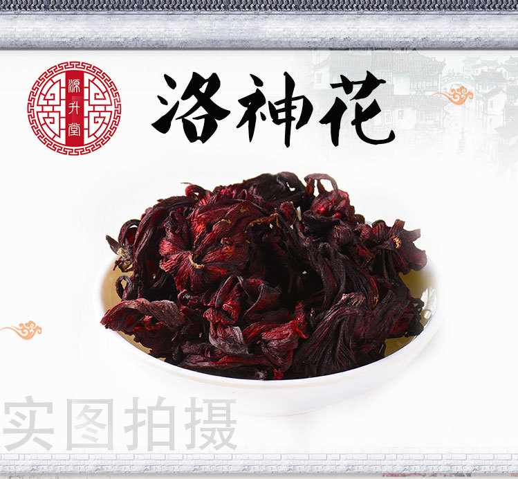 Luo Shen Hua (Hibiscus sabdariffa) — Dried Roselle Calyces, Food-Herb for Sour Plum Soup & Herbal Tea overview