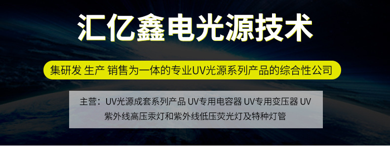 uv紫外线固化机_厂家直销手提uv胶水油墨紫外线固化机